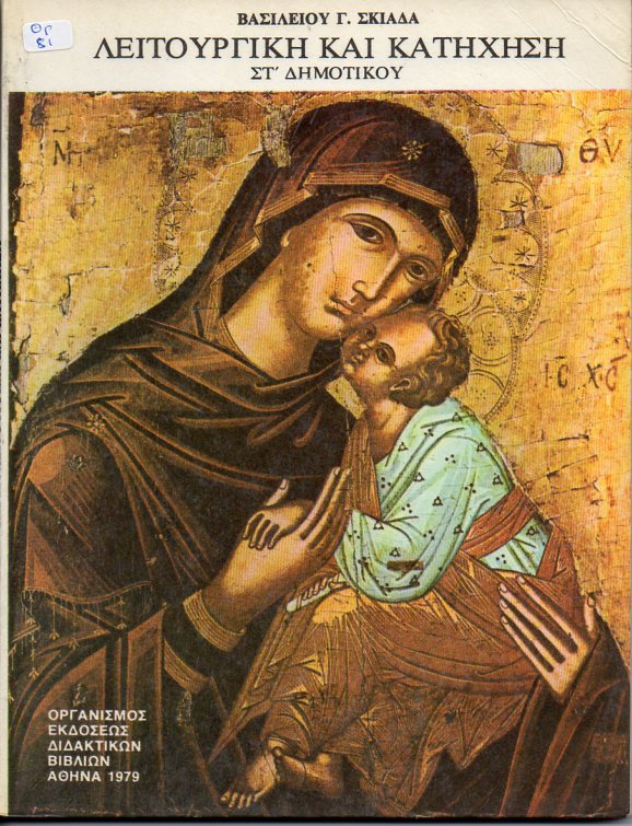 Εικόνα
